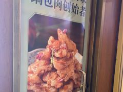 -老厨家(中央大街西七道街店)