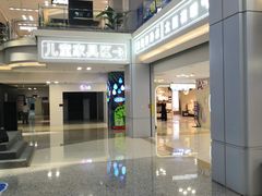 -红星美凯龙北京至尊MALL(东四环中路店)