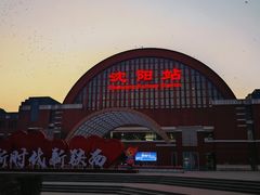 -沈阳站