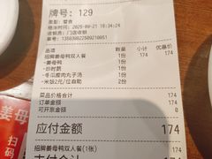 -斯丹姜母鸭·古法干香(田安南路店)
