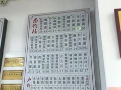 -老余杭面馆