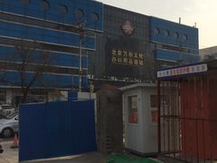 -北京万朋文化办公用品商城