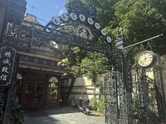 -良辰钟表店名表维修中心