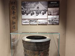-新兴园饺子馆(河南街店)