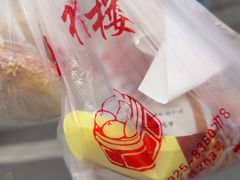 -旺福楼·包点(碑亭巷店)