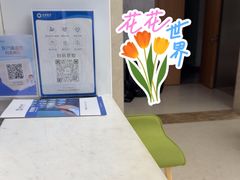 -全景医学影像·杭州全景麒麟门诊部
