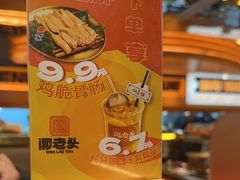 -闻老头·菊花炭烤肉(佛山首店)