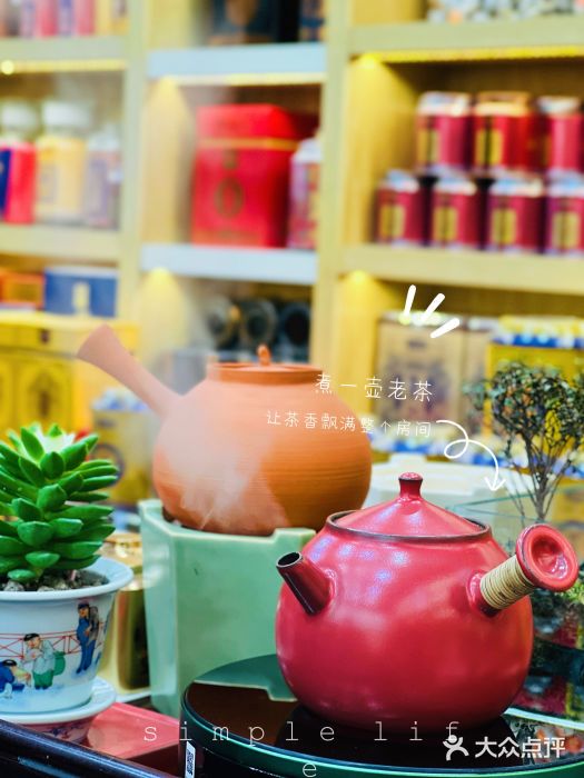 柑润堂新会陈皮图片