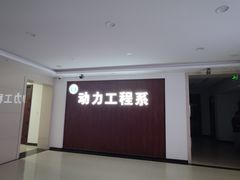 -华北电力大学(一校区)