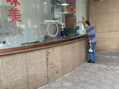 门面-常州糕团店(北大街新世纪商城店)