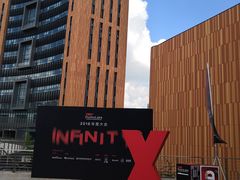 -苏州西交利物浦大学国际会议中心