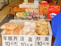 -鸣鹤古镇