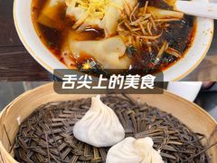 -笑来喜馄饨小笼工坊(通扬路店)