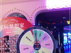 -反斗乐园(领展中心城店)