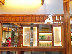 门面-黑豚黨韩国烤肉料理(悦然时光店)