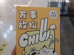 -福田卓悦INTOWN购物中心