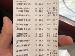 -蝴蝶里·粤菜·点心(龙湖杭州金沙天街店)