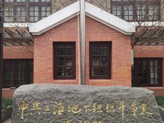 -刘长胜故居