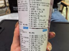 -Blueglass酸奶(华贸购物中心店)