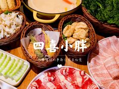 -四喜小胖·北京涮肉(五道营店)