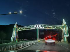 -龙庆峡风景区