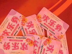 -那琴半岛地质海洋公园