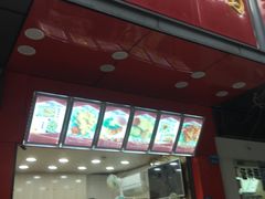 门面-春苗炸鸡