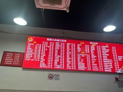 -阿姨小肉摊(同济西苑店)