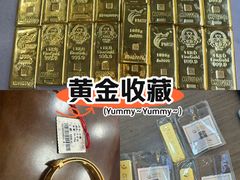 -鑫羽黄金首饰奢侈品回收鉴定