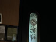 -鹤祥宫影院足道SPA连锁(吉大万国汇钰海店)