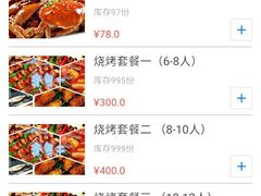 -清华大学-清芬园