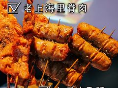 -大成活海鲜烧烤龙虾(静安大融城店)