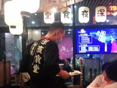 大堂-有喜屋·深夜食堂(环宇荟店)