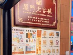 -阿吉仔(大元路店)