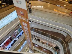 -吾悦广场(南京鼓楼店)