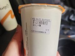 大红袍珍珠奶茶-CoCo都可(小寨赛格店)