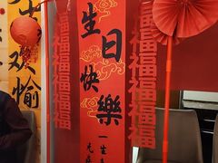 -旺顺阁·北京菜(北辰上品+)