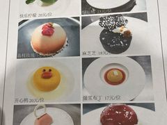 -味茂·老船夫1927(东海东路店)