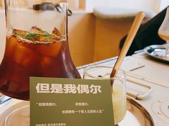 -村口大树(长乐路店)