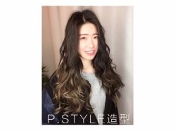 -P.STYLE 派斯造型