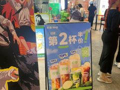 -柠季·手打柠檬茶(静安大悦城北座B1店 )