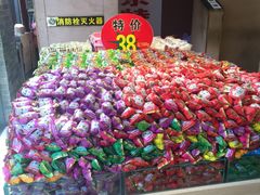 -北京稻香村(前门店)