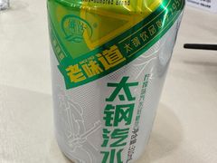 -老太原菜馆(府西街店)
