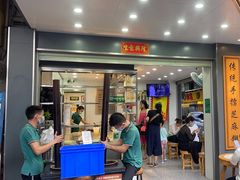 -芝麻糊世家(西华店)