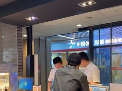 -麦当劳(三亚凤凰机场店)
