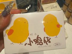 -好利来(上海长宁龙之梦店)