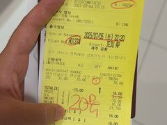 -新罗免税店