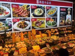 -必点海鲜·鲅鱼水饺(鞍山西道店)
