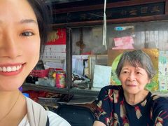 -丹麦饼店