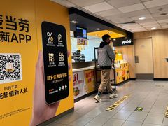 -麦当劳(军博店)